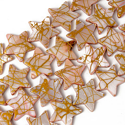 Розовый Естественных пресноводных оболочки бисер нитей, окрашенный и Drawbench, звезда, туманная роза, 14~19x15~20x3 мм, отверстие : 0.6 мм, около 24 шт / нитка, 15.35 дюйм (39 см)