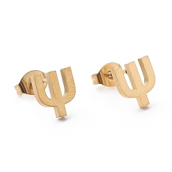 Letter Y Ионное покрытие (ip) 304 серьги-гвоздики из нержавеющей стали, с уха орехов, ручная полировка, греческий алфавит, letter.y, 8.5x8x1 мм, штифты : 0.7 мм