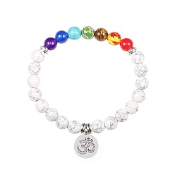 Howlite 8MM Natural Howlite Round Beaded Stretch Bracelets, Chakra Yaga OM Symbol Charm Bracelets for Women, Platinum, 7.48 inch(19cm)