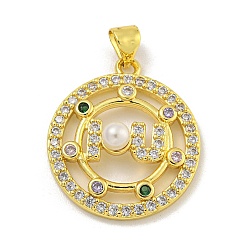 Настоящее золото 18K Стойка металлическая латунная микропрофилированная кубическая циркония подвески, с ABS имитации жемчуга, долговечный, без кадмия и без свинца, круглый со словом i & u, реальный 18 k позолоченный, 24x21x6.5 мм, отверстие : 4x3 мм