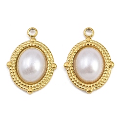 Oval 304 подвески из искусственного жемчуга из нержавеющей стали ABS, ионное покрытие, золотые, овальные, 18.5x13.5x5 мм, отверстие : 1.8 мм