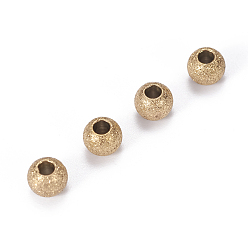 Золотой Ионное покрытие (ip) 304 текстурированные шарики из нержавеющей стали, круглые, золотые, 5x4 мм, отверстие : 2 мм