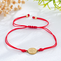 Rouge Bracelet vintage en métal avec médaille de saint Benoît et maillons en cordon de nylon tressé ajustable., réel 14 k plaqué or, rouge, 11.02 pouce (28 cm)