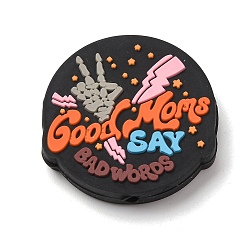 Плоский Круглый Силиконовые фокусные бусы на день матери, красочный, хорошие мамы говорят плохие слова, плоско-круглые, 30x30.5x7.5 мм, отверстие : 2.5 мм