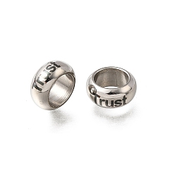 Нержавеющая Сталь Цвет 304 из нержавеющей стали крупные бусины отверстие, плоский круглый со словом доверия, цвет нержавеющей стали, 13x6 мм, отверстие : 8.5 мм