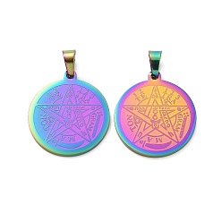 Rainbow Color Религия 304 нержавеющая сталь плоская круглая, тетраграмматон пентаграмма wiccan подвеска, Радуга цветов, 27x24x2 мм, отверстие : 8x4 мм