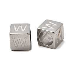 Letter W 304 из нержавеющей стали европейские шарики, бусины с большим отверстием, куб с письмом, Буква W, 7x7x7 мм, отверстие : 5 мм