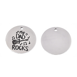 Нержавеющая Сталь Цвет Не тускнеющие 201 подвески из нержавеющей стали, плоский круглый со словом «мой папа крут», цвет нержавеющей стали, 30x1.5 мм, отверстие : 2 мм