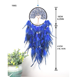 Синий Тканая паутина/сетка с подвесными украшениями из перьев, Плоские круглые бусины с Древом жизни, обернутые синтетической бирюзовой крошкой, для украшения интерьера комнаты, синие, 570 мм