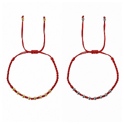 Red Round Brass Braided Bead Bracelet Sets for Women Men, Adjustable Stackable Bracelets, Platinum & Golden, Red, 11.02 inch(28cm), 2pcs/set
