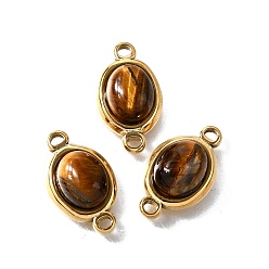 Настоящее золото 18K 304 подвески-коннекторы из нержавеющей стали с натуральным тигровым глазом, овальные связи, ионное покрытие (ip), реальный 18 k позолоченный, 20x11.5x6 мм, отверстие : 1.6 мм