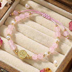 Розовый Кварц Регулируемые браслеты из металлических медалей и бусин из натурального розового кварца., оплетенные браслеты из нейлоновой веревки, 11.02 дюйм (28 см)