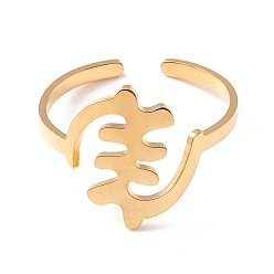Golden Fishbone Shape 304 Stainless Steel Cuff Ring for Women, Golden, Inner Diameter: US Size 9(18.9mm)