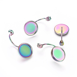 Rainbow Color Ионное покрытие (ip) 304 ушные гайки из нержавеющей стали, спинки серег-бабочек для серег-почтальонов, плоские круглые кабошоны, Радуга цветов, лоток : 14 мм, 33x15.5x16 мм, отверстие : 0.8 мм