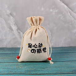 Слово Прямоугольные хлопковые сумки для хранения с принтом, мешочки для упаковки на шнурке, слово, 23x15 см