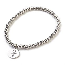 Stainless Steel Color Tarnish Resistant 304 Stainless Steel Beads Stretch Charm Bracelets, Flat Round with Ankh Cross, Stainless Steel Color, 2-1/8 inch(5.5cm), Charm: 14x12x1mm