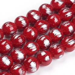 Красный Природный нефрит машан бусины нитки, матовый серебристый цвет, окрашенные, круглые, красные, 4 мм, отверстие : 0.8 мм, около 90 шт / нитка, 15.7 дюйм (40 см)