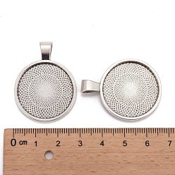 Antique Silver Tibetan Style Alloy Pendant Cabochon Settings, Plain Edge Bezel Cups, Cadmium Free & Nickel Free & Lead Free, Flat Round, Antique Silver, Tray: 25mm, 36x28x3mm, Hole: 4mm, about 195pcs/1000g