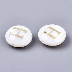 Letter H Natural Freshwater Shell Beads, with Golden Plated Brass Etched Metal Embellishments, Flat Round, Seashell Color, Letter.H, 8x3~5mm, Hole: 0.5~07mm