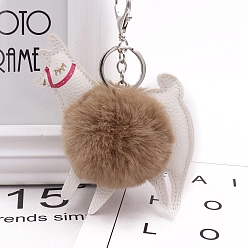 Седло Коричневый Брелок для ключей из альпаки с помпонами, подвесное украшение для рюкзака из искусственной кожи, седло коричневый, 8 см
