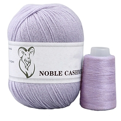 Светло-Синий Пряжа для вязания, кашемировая пряжа, для пледов подушки поделки из пряжи крючком, голубой, 2 мм, около 50г/моток