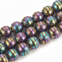 (966) Внутренний цвет Кристалл / Лиловато-лиловый на подкладке Гальванизировать немагнитных синтетический гематит бисер пряди, круглые, с покрытием разноцветным, 6 мм, отверстие : 1.5 мм, около 67 шт / нитка, 15.7 дюйм