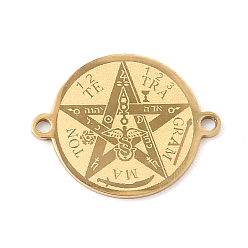 Real 18K Gold Plated 201 Stainless Steel Connector Charms, Tetragrammaton Pentagram Links, Real 18K Gold Plated, 19x15x1mm, Hole: 1.4mm