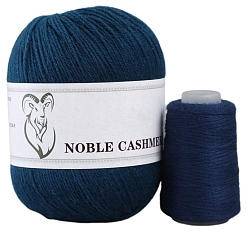 Морской Синий Пряжа для вязания, кашемировая пряжа, для пледов подушки поделки из пряжи крючком, Marine Blue, 2 мм, около 50г/моток