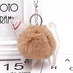 Цвет Древесины Брелок для ключей из альпаки с помпонами, подвесное украшение для рюкзака из искусственной кожи, деревесиные, 8 см
