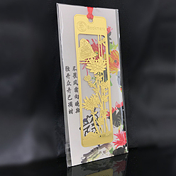 Цветок Прямоугольные металлические закладки в китайском стиле с красной лентой для завязывания узлов, Золотая латунная полая закладка в подарок для любителей книг, учителя, читатель, рисунок хризантемы, 92x23 мм