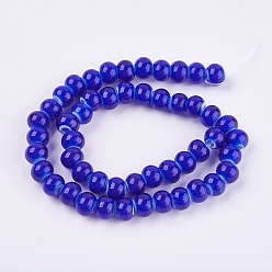 Royal Blue Lampwork Beads, Rondelle, Royal Blue, 8~8.5x6.5~7mm, Hole: 3mm