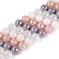 Разноцветный Стеклянные бусины с гальваническим покрытием , круглые, с покрытием цвета радуги, красочный, 10~10.5 мм, отверстие : 1~1.4 мм, около 40 шт / нитка, 14.76 дюйм (37.5 см)