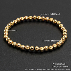 Золотой Браслеты из круглых бусин-ракушек для мужчин и женщин, золотые, 7-1/2 дюйм (19 см)