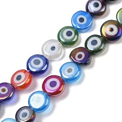 Разноцветный Ручной сглаза бусины бисер нитей, плоско-круглые, красочный, 7.5~8.5x3 мм, отверстие : 0.8 мм, около 48 шт / нитка, 13.54~14.72'' (34.4~37.4 см)