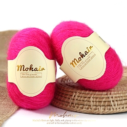 Темно-Розовый Пряжа мохер, длинная шерстяная пряжа для вязания, для одежды шарфы свитера шали шапки, темно-розовыми, 0.5~1 мм, около 109.36 ярдов (100 м) / моток
