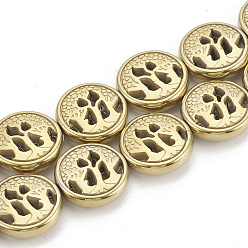 Light Gold Plated Electroplate Non-magnetic Synthetic Hematite Beads Strands, Flat Round, Light Gold Plated, 12~12.5x4mm, Hole: 1mm, about 32pcs/strand, 16.14 inch