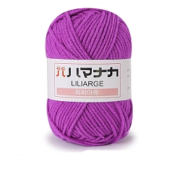 Темно-Фиолетовый 4-слойная пряжа из полиэфирного и акрилового волокна для тафтинговых ковриков, пряжа амигуруми, пряжа для вязания крючком, для свитера, шапки, носков, детских одеял, темно-фиолетовый, 2.5 мм, около 76.55 ярдов (70 м) / моток