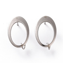 Нержавеющая Сталь Цвет Не тускнеет 201 фурнитура для сережек-гвоздиков из нержавеющей стали, с вертикальной петлей и 316 штифтом из нержавеющей стали, овальные, цвет нержавеющей стали, 19x12 мм, отверстие : 2.5 мм, штифты : 0.7 мм