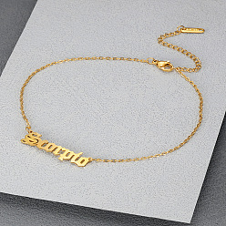 Скорпион 304 браслеты на ногу из нержавеющей стали с цепочкой в виде слова «созвездие» для женщин, золотые, Скорпион, 9-1/8~11 дюйм (230~280 мм)