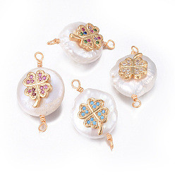 Mixed Color Natural Pearl Links connectors, with Brass Cubic Zirconia Findings, Nuggets with Four Leaf Clover, Golden, Mixed Color, 18~27x11~16x5~12mm, Hole: 1.6~2mm