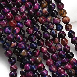 Pale Violet Red Natural Tiger Eye Beads Strands, Grade AB, Dyed & Heated, Smooth Round, Pale Violet Red, 8mm, Hole: 1.2mm, about 48pcs/strand, 15.08''(38.3cm)