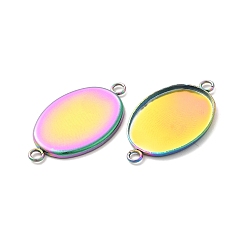 Rainbow Color Ion Plating(IP) 304 Stainless Steel Cabochon Connector Settings, Plain Edge Bezel Cups, Oval, Rainbow Color, Tray: 18.5x13.5mm, 25x14x1mm, Hole: 1.5mm