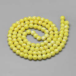 Yellow Drawbench Glass Beads Strands, Baking Painted, Dyed, Round, Yellow, 4mm, Hole: 1mm, about 210pcs/strand, 31.4 inch