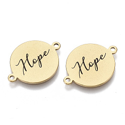 Золотой 201 соединительные звенья эмалированные нержавеющие, плоские круглые со словом надежды, чёрные, золотые, 16x21x1 мм, отверстие : 1.4 мм