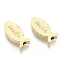 Golden 304 Stainless Steel Beads, for Easter, Jesus Fish/ Christian Ichthys Ichthus, Golden, 14.5x6.5x3mm, Hole: 2mm