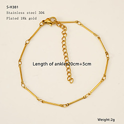 Золотой 304 Ножные браслеты из нержавеющей стали, золотые, 7-7/8 дюйм (200 мм)