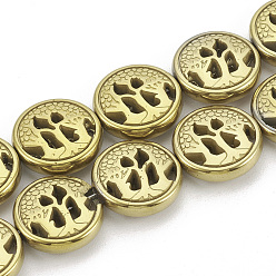 Golden Plated Electroplate Non-magnetic Synthetic Hematite Beads Strands, Flat Round, Golden Plated, 12~12.5x4mm, Hole: 1mm, about 32pcs/strand, 16.14 inch