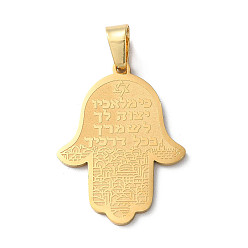Doré  Pendentifs en acier inoxydable, main de Hamsa avec breloque étoile de David, or, 201mm, Trou: 30x23x1.5mm