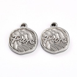 Нержавеющая Сталь Цвет Не тускнеющие 304 подвески из нержавеющей стали, плоский круглый со словом чистый, цвет нержавеющей стали, 19x15x2 мм, отверстие : 2 мм