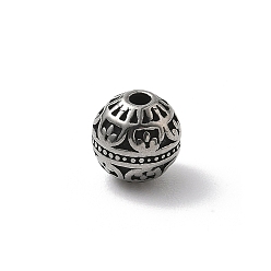 Античное Серебро 304 из нержавеющей стали бусы, круглые, античное серебро, 8x8.5 мм, отверстие : 1.8 мм